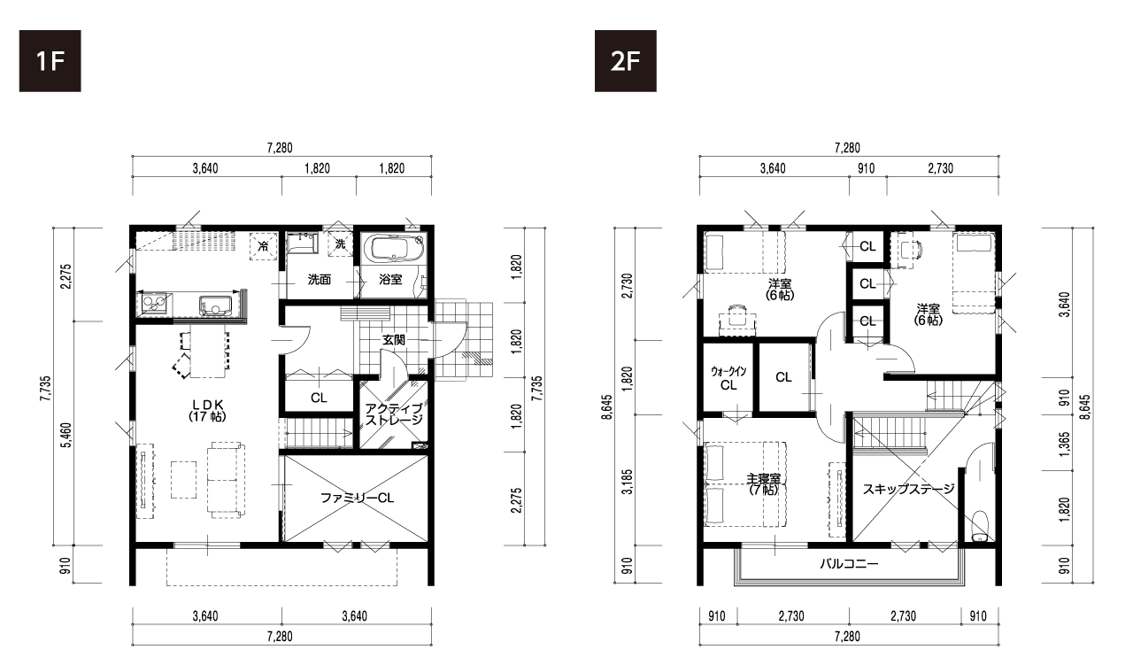 スキップフロアの家
